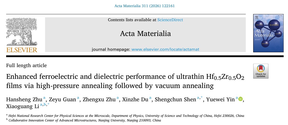 提升HfO2基薄膜铁电与介电性...