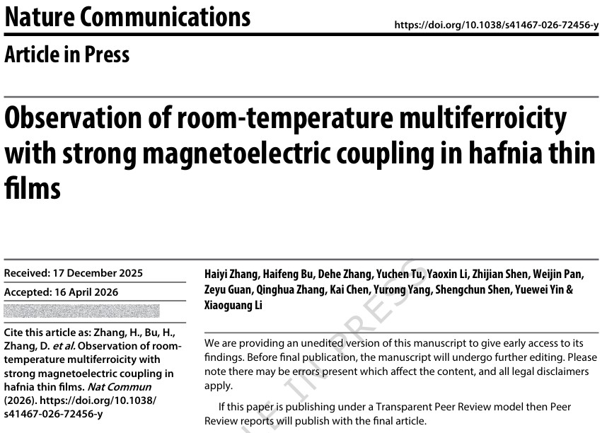 新型HfO<sub>2</su...