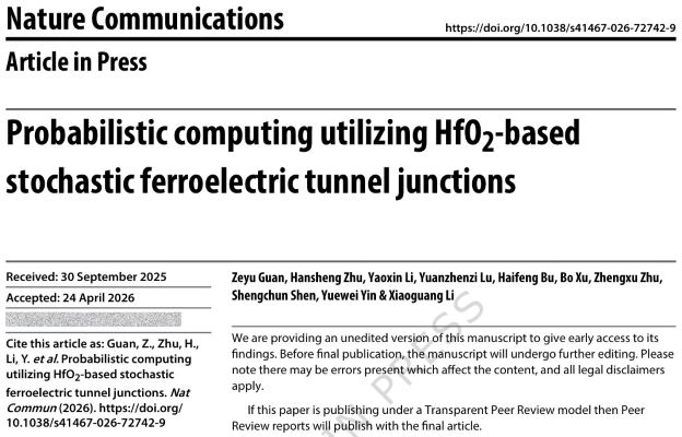 基于HfO<sub>2</su...